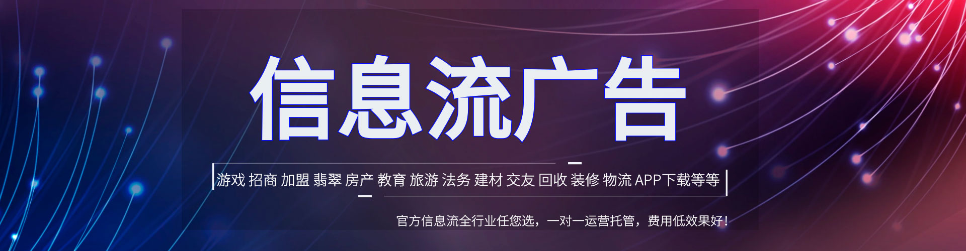水磨沟朋友圈信息流